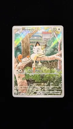 2026年最新】ニャース プロモ arの人気アイテム - メルカリ