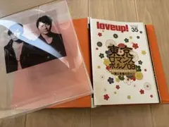 2026年最新】ポルノグラフィティ 会報の人気アイテム - メルカリ