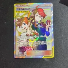 2026年最新】カスミ＆カンナの人気アイテム - メルカリ