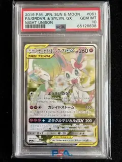 2026年最新】ナイトユニゾン boxの人気アイテム - メルカリ