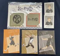 2026年最新】おにぎり宮の人気アイテム - メルカリ