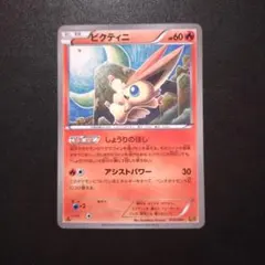 2026年最新】しょうりのほしの人気アイテム - メルカリ