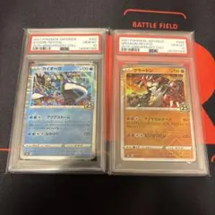 高騰中【PSA10】マグマ団のグラードン 25th 011/025 プロモ - メルカリ