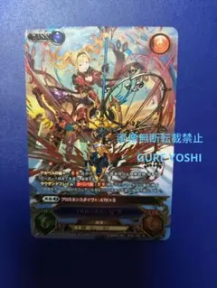 2026年最新】グラブルtcg サインの人気アイテム - メルカリ