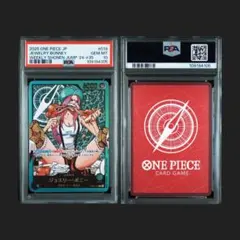 2026年最新】レカフィグボニーの人気アイテム - メルカリ