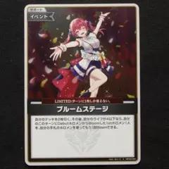 2026年最新】ブルーム ホロカの人気アイテム - メルカリ