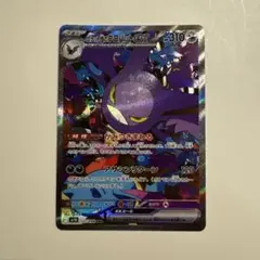 2026年最新】ロケット団のクロバットex sarの人気アイテム - メルカリ