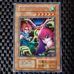 2026年最新】ハーピィレディ三姉妹 初期の人気アイテム - メルカリ