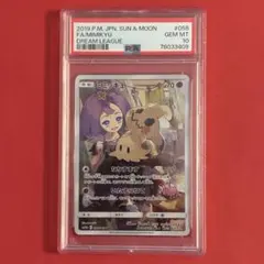 2026年最新】ミミッキュだよ ピカチュウ psa10の人気アイテム - メルカリ