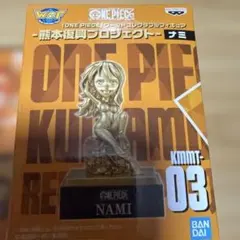 2026年最新】ワンピース ワーコレ 熊本の人気アイテム - メルカリ