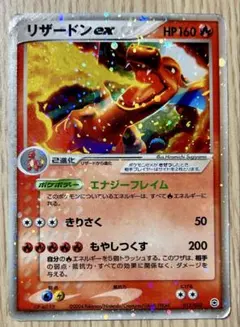 リザードンex ランダム構築スターター 012/052 - メルカリ