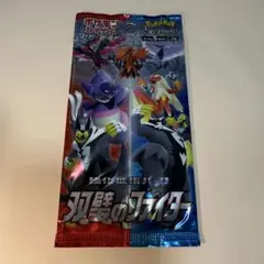 2026年最新】ポケモンカードゲーム ソード＆シールド 強化拡張パック