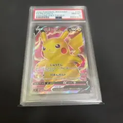 2026年最新】ピカチュウv sr psa10の人気アイテム - メルカリ