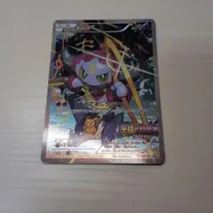 フーパ：光輪の超魔神 フーパ 入場者プレゼント PROMO XYシリーズ