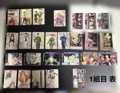 2026年最新】サクラ大戦 カードの人気アイテム - メルカリ