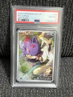 2026年最新】ゾロア ポケカの人気アイテム - メルカリ