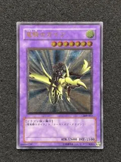 2026年最新】竜騎士ガイア レリーフの人気アイテム - メルカリ