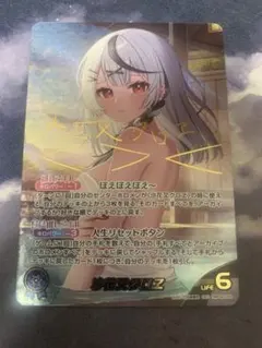 2026年最新】ホロカ 沙花叉 secの人気アイテム - メルカリ