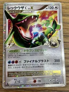 2026年最新】レックウザ C lv xの人気アイテム - メルカリ