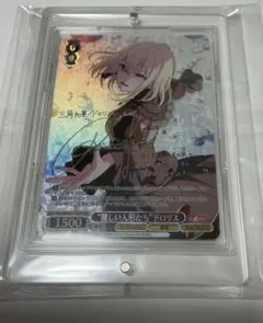 2026年最新】ヴァイス “麗しい人形たち”ドロリス BD SSPの人気アイテム