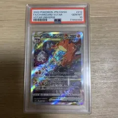 2026年最新】リザードンV sar psa10の人気アイテム - メルカリ