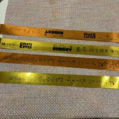 2026年最新】FRUITSZIPPER 銀テープの人気アイテム - メルカリ