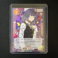 2026年最新】石見舞菜香 サインの人気アイテム - メルカリ