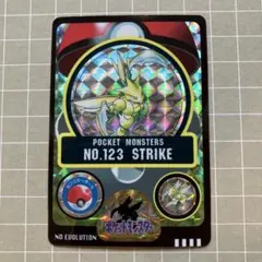 2026年最新】ポケモン シールダスの人気アイテム - メルカリ