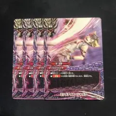 2026年最新】バディファイト ミセリアの人気アイテム - メルカリ