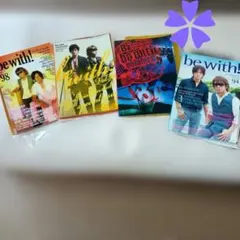 2026年最新】ファンクラブ 会報 b zの人気アイテム - メルカリ