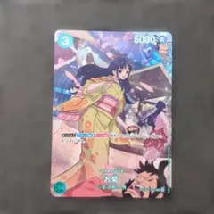 2026年最新】ワンピースカード お菊の人気アイテム - メルカリ