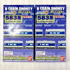 2026年最新】Bトレイン 583系の人気アイテム - メルカリ