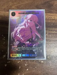 2026年最新】後藤ひとり scの人気アイテム - メルカリ