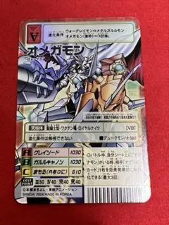 2026年最新】bx-137 オメガモンの人気アイテム - メルカリ