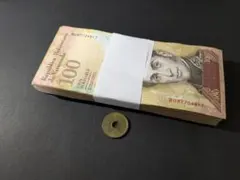 2026年最新】ベネズエラ ボリバルの人気アイテム - メルカリ