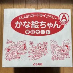 2026年最新】かな絵ちゃんの人気アイテム - メルカリ