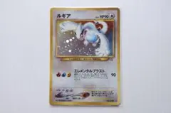 2026年最新】ルギア エレメンタルブラストの人気アイテム - メルカリ