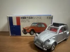 2026年最新】トミカ シトロエン 2cvの人気アイテム - メルカリ