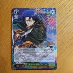 2026年最新】ヴァイスシュヴァルツ 進撃の巨人の人気アイテム - メルカリ