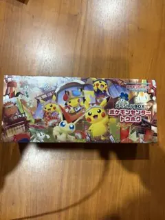 2026年最新】ポケモンセンター スペシャルboxの人気アイテム - メルカリ