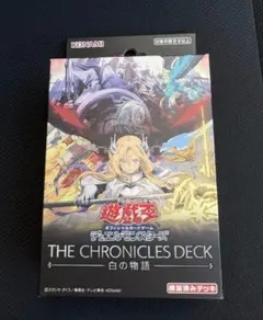 2026年最新】白の物語の人気アイテム - メルカリ