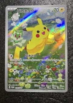 2026年最新】ポケモンカード ピカチュウ arの人気アイテム - メルカリ