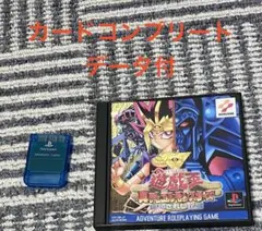 2026年最新】遊戯王デュエルモンスターズ封印されし記憶の人気アイテム