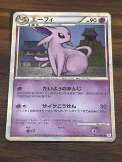 2026年最新】Legend アンリミの人気アイテム - メルカリ