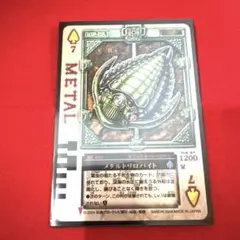 2026年最新】ラウズカード スペードの人気アイテム - メルカリ