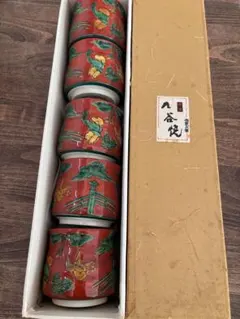 2026年最新】九谷 秋峰の人気アイテム - メルカリ