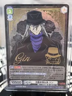 2026年最新】ヴァイスシュヴァルツ コナン sspの人気アイテム - メルカリ