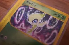 セレビィ PROMO P - eプロモカード 006/P - メルカリ