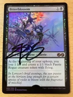 2026年最新】MTGアーティストプルーフの人気アイテム - メルカリ