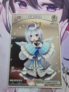 2026年最新】ホロカ プロモ かなたの人気アイテム - メルカリ